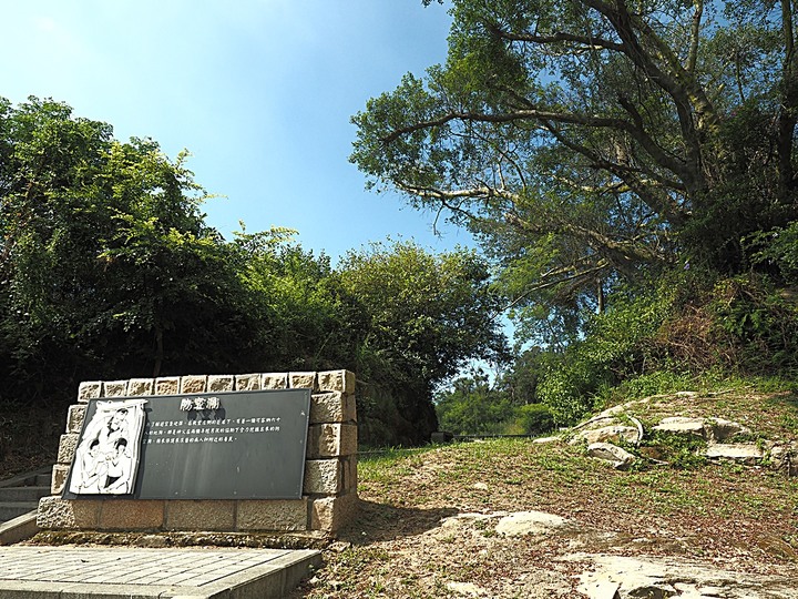 羅寶田神父紀念園區,「洋菩薩」所蓋的天主堂舊址,金門人將它轉換為永久的紀念物 — 盛夏金門四日行 金湖篇 第1部