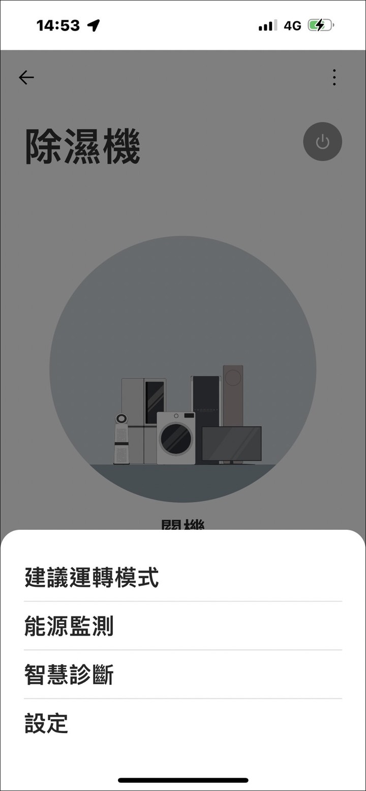 LG小家電的雙重體驗，給我真乾淨及超清爽的舒適生活環境 ~ LG A9T濕拖無線吸塵器 & LG WiFi變頻除濕機