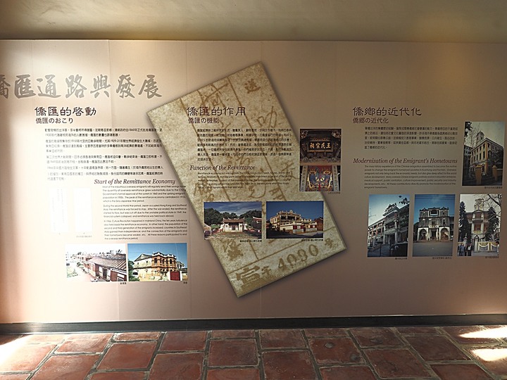 「有水頭富,無水頭厝」之前水頭中界洋樓群 — 金水國小、得月樓、僑鄉文化館、黃永遷、黃永鑿兄弟洋樓(水頭42號洋樓) — 盛夏金門四日行 金城篇 第1部