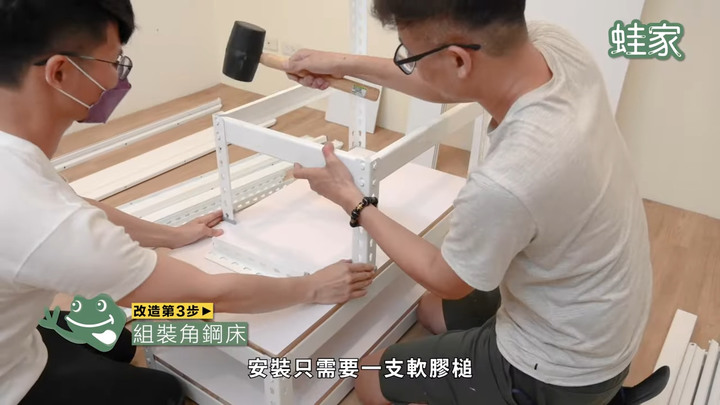 【改造】4坪小孩房大改造!原本雜亂如儲藏室,只要兩天變身「北歐風奶油色」清爽小窩