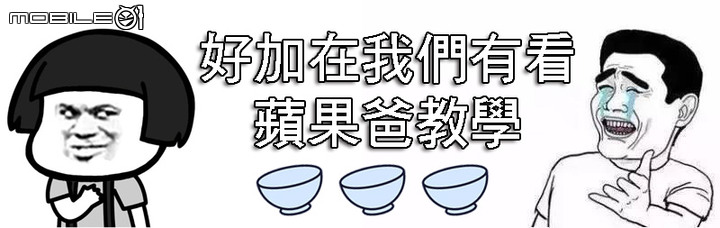 AutoCAD當機 CAD檔救回方式
