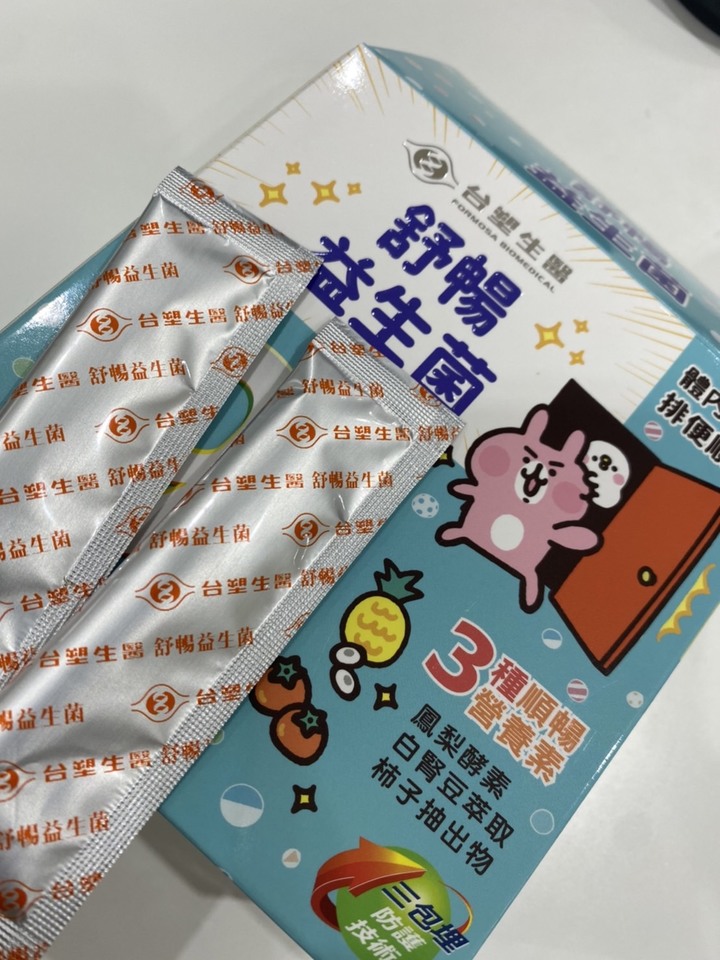 幫助代謝的保健品（dr.kj/台塑生醫）