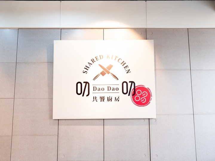 金門最夯的親子旅遊景點!體驗手作金門特色餐點的樂趣