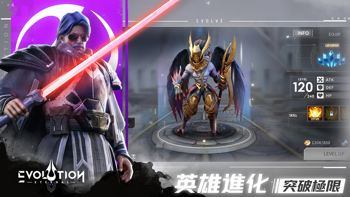 《Eternal Evolution：天演進化》9月7日 雙平台正式上線 赤潮 IP 正統續作 | 自由度 MAX 未來戰術 RPG「青龍巨神・關羽」限時登場 來自未來的東方戰神