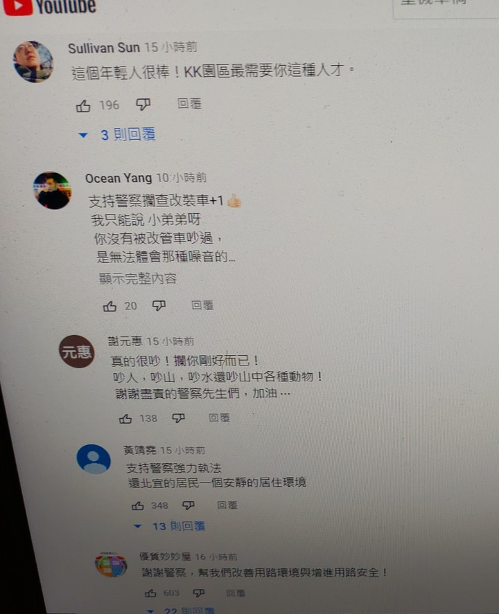 騎士北宜跑山1小時被攔查3次控刁難 吞三張罰單最高累計3萬元