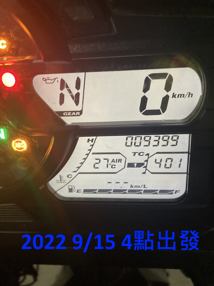 五十歲大叔騎重機順時鐘日環 (18.5小時/920KM) Suzuki DL 650, 只在美濃加了一桶油