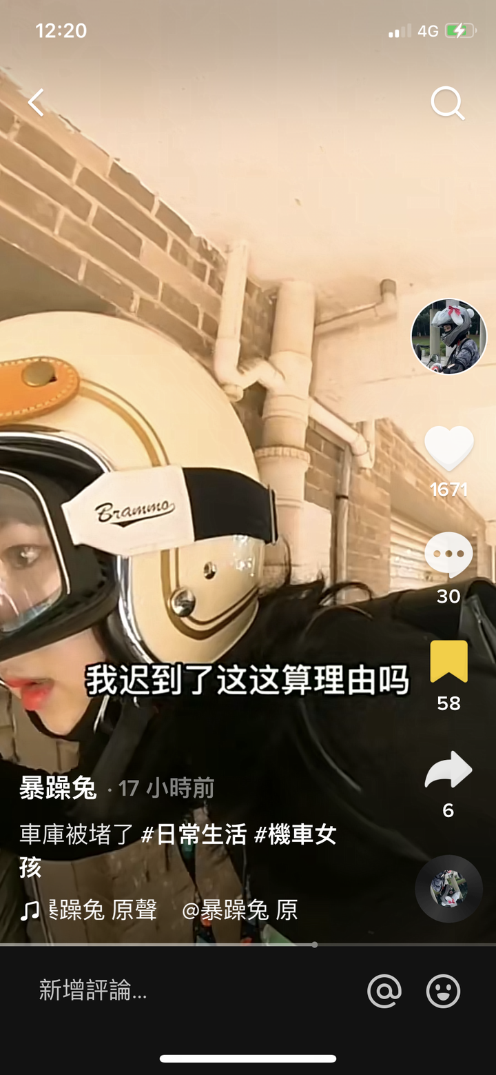 詢問圖片安全帽廠牌資訊