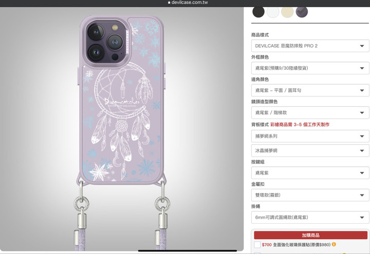 ★ IPHONE14 PRO MAX ＆ DEVILCASE 惡魔防摔殼 標準版 MagSafe 透明保護殼 開箱紀錄 ★