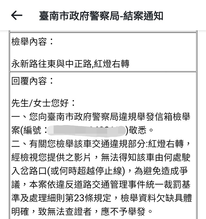 台南真是個宜居的城市，違規仔不遷來台南嗎？