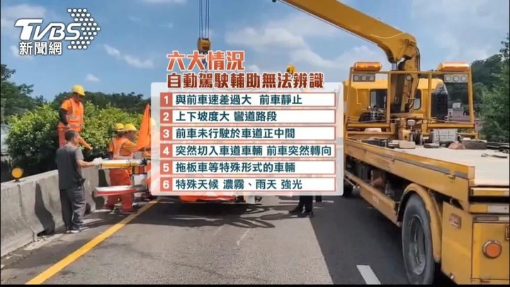當心！國道施工車20個月被撞153次 這項「功能」竟然多數原因