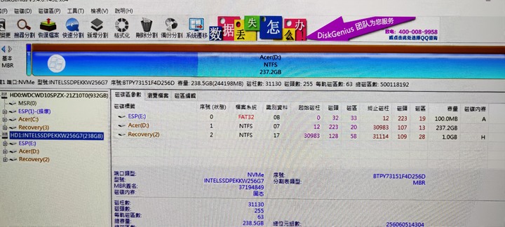 電腦無法開機