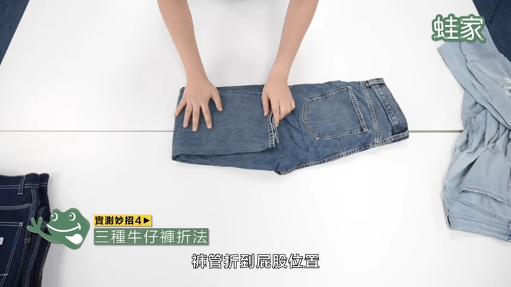 【分享】短影音也能學習收納技巧？10招實用收納技巧，一次學會超速摺衣法、飯店毛巾折法、花器改造