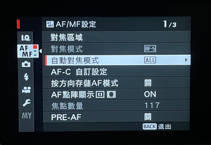 XE4 對焦模式問題