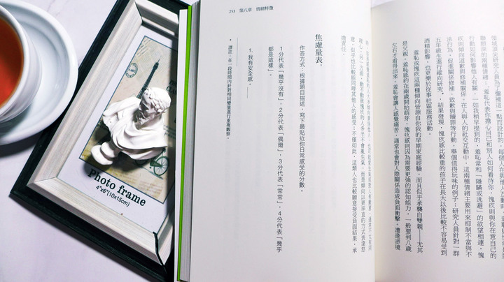 點我看大圖 【閱讀筆記】科普/情緒管理《情緒的三把鑰匙:情緒的面貌、情緒的力量、情緒的管理-情緒如何影響思考決策?》