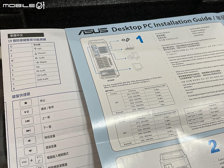 就算不懂電腦也可以很電競, ASUS G15CF 試玩心得分享