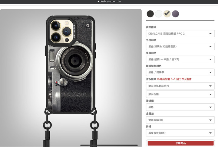 ★ IPHONE14 PRO MAX ＆ DEVILCASE 惡魔防摔殼 標準版 MagSafe 透明保護殼 開箱紀錄 ★