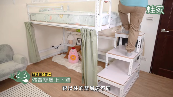 【改造】4坪小孩房大改造!原本雜亂如儲藏室,只要兩天變身「北歐風奶油色」清爽小窩