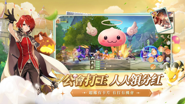 《RO 仙境傳說：愛如初見》9月15日 正式上市 20週年 正統續作IP 3D MMORPG | 和【首席冒險官】JJ林俊傑一起來場仙境冒險 守護米德加爾特大陸
