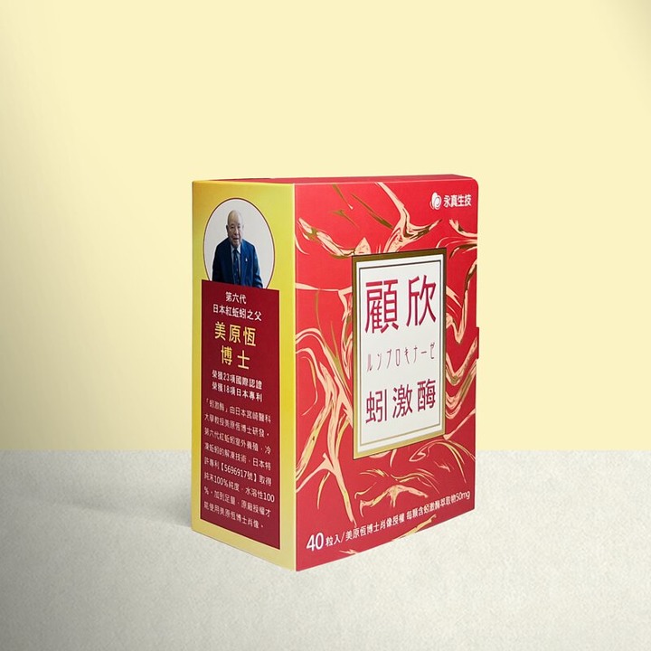 蚓激酶預防血栓早吃早保養嗎？