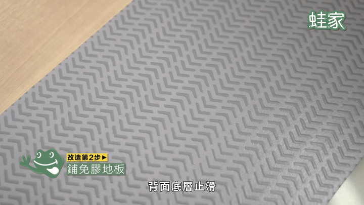 【改造】4坪小孩房大改造!原本雜亂如儲藏室,只要兩天變身「北歐風奶油色」清爽小窩