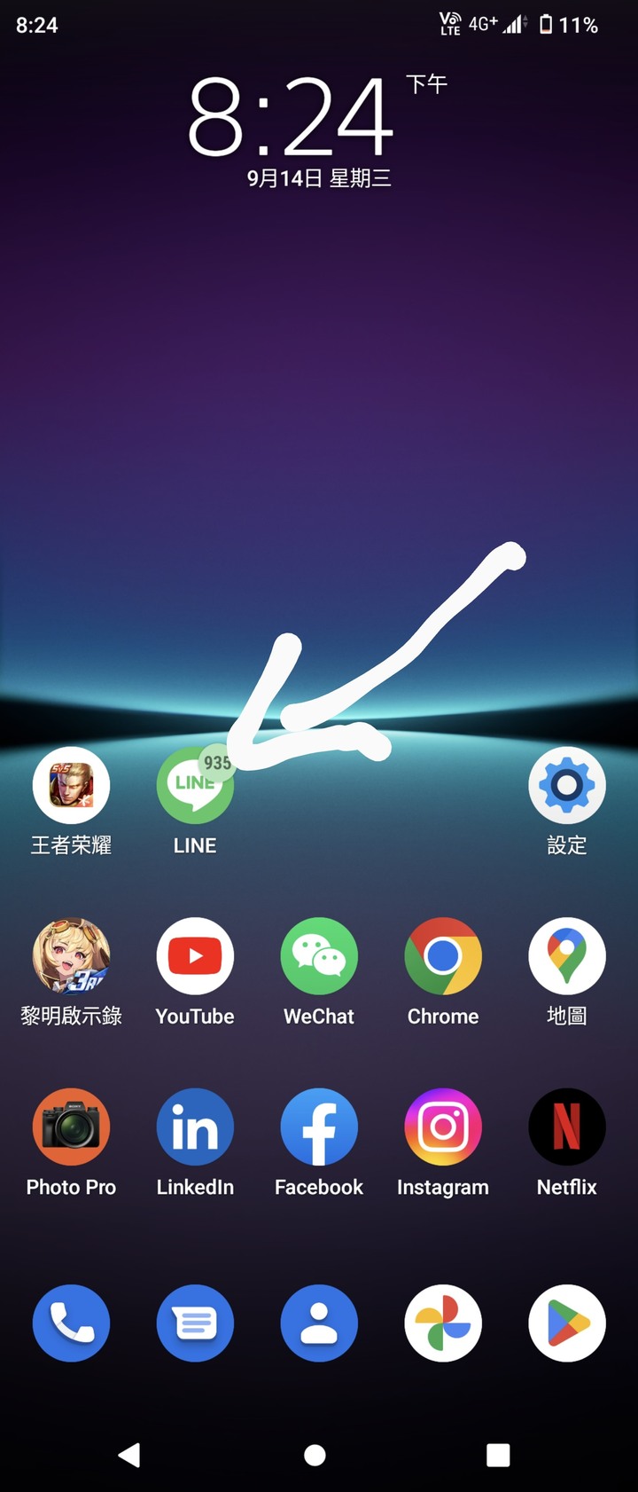 請問如何設定 不顯示未讀數字