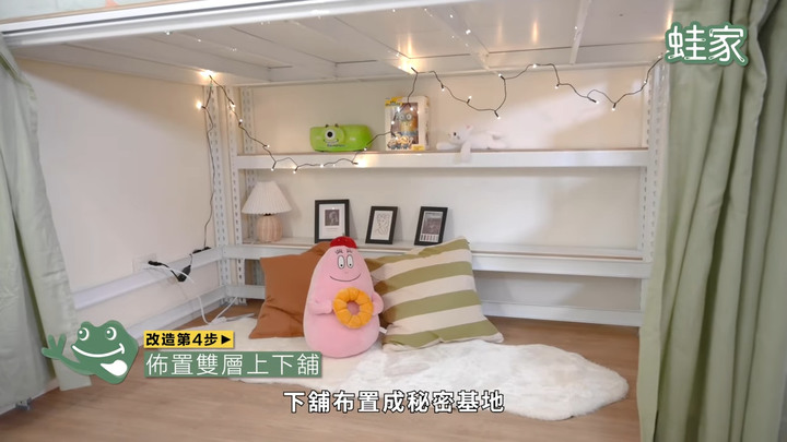 【改造】4坪小孩房大改造!原本雜亂如儲藏室,只要兩天變身「北歐風奶油色」清爽小窩
