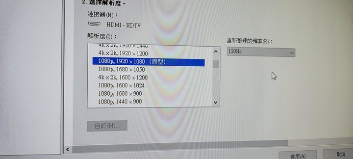 新電競螢幕BenQ EX240N開箱