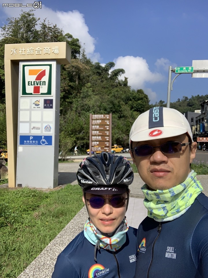 日月潭環潭之旅