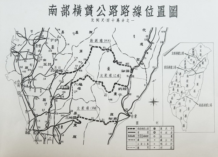 南台灣的合歡山-南橫三星(山)