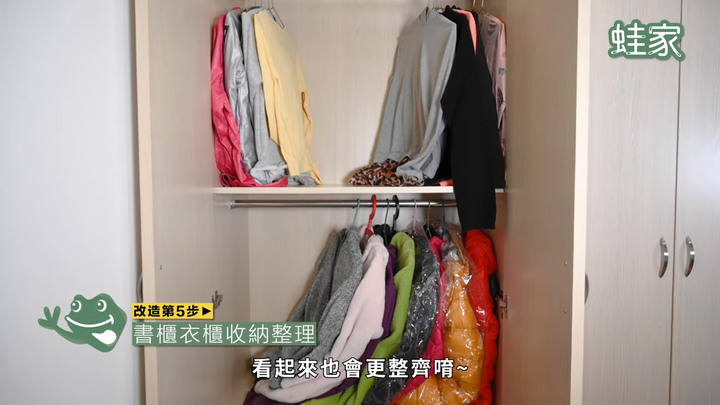 【改造】4坪小孩房大改造!原本雜亂如儲藏室,只要兩天變身「北歐風奶油色」清爽小窩