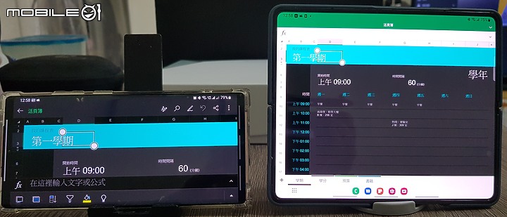星機免費試用計畫 Galaxy Free Trial (Z Fold 4 & Galaxy watch 5)，個人試用心得。