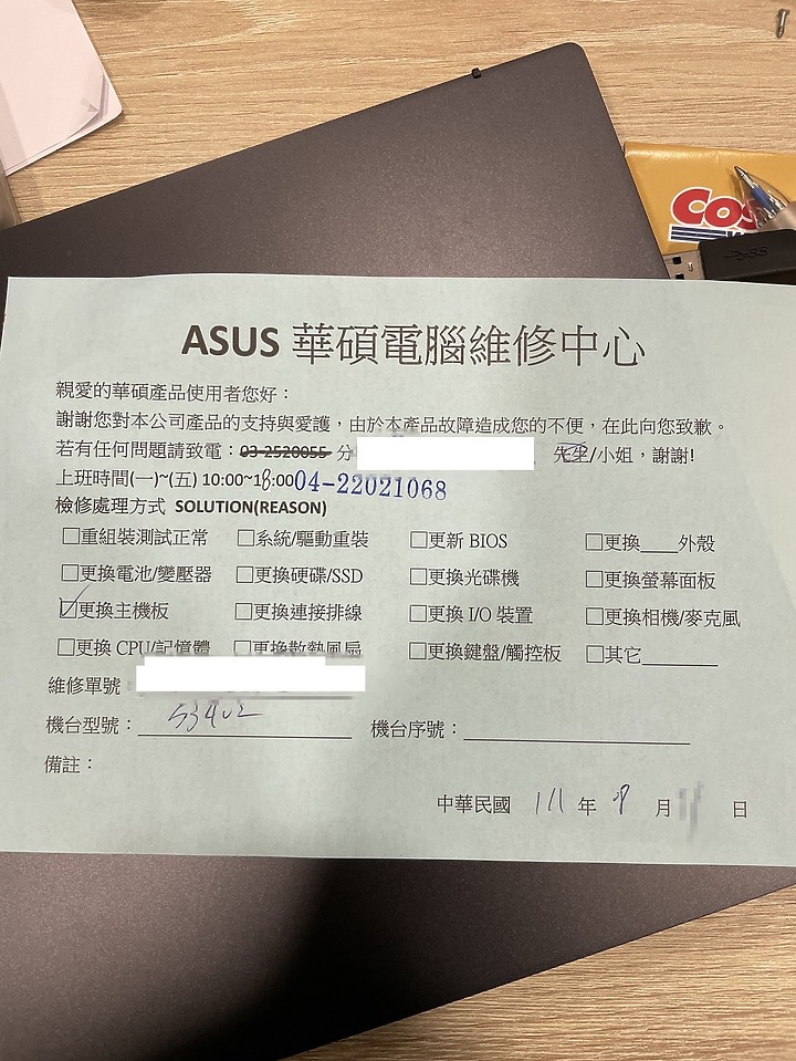 Asus VivoBook S14 OLED S3402 i5 12500H 換機&送修心得(慎選Type-c PD Hub)