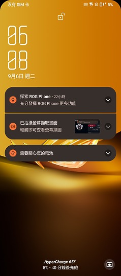 ASUS ROG Phone 6D Ultimate｜天璣9000+佐散熱閥 成就冷卻新境界