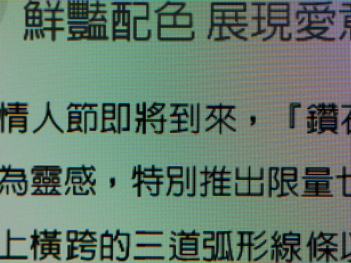[評測] Hyread Gaze Note Plus C 7.8吋 彩色電子紙閱讀器 優缺詳細測試