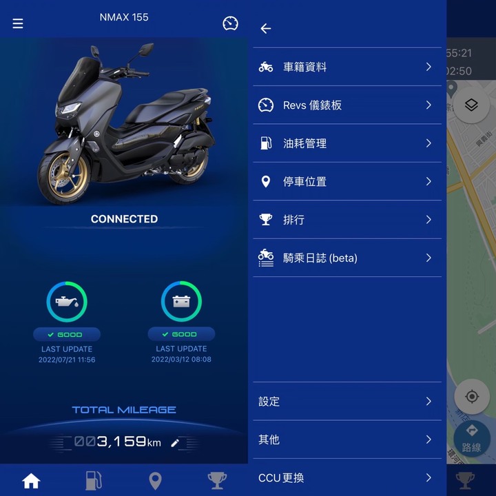新款NMAX開箱分享，及3000公里心得分享