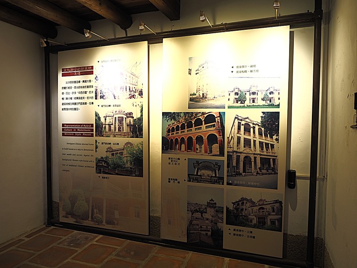 「有水頭富,無水頭厝」之前水頭中界洋樓群 — 金水國小、得月樓、僑鄉文化館、黃永遷、黃永鑿兄弟洋樓(水頭42號洋樓) — 盛夏金門四日行 金城篇 第1部