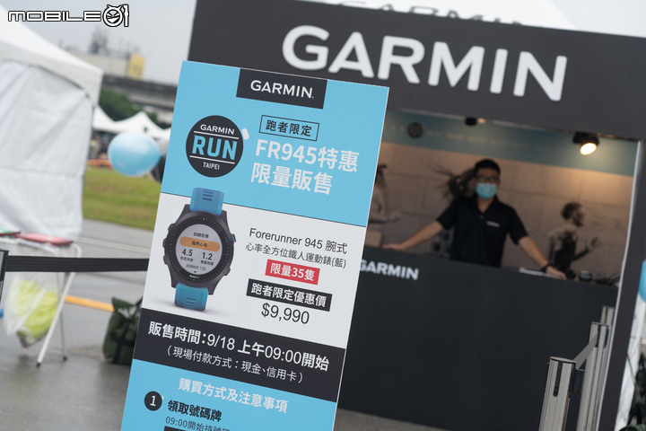 【採訪】台灣首屆智慧錶路跑熱血登場!2022 Garmin Run亞洲系列賽台北站現場紀實