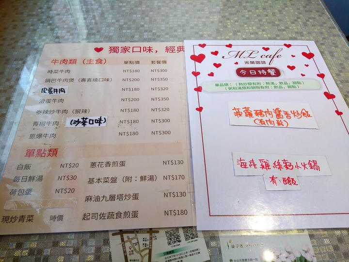 台北車站 天水街附近的小巷子，一間中午幾乎沒人的2樓餐廳，給人很優閒的感覺