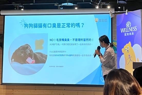 第一次參加黃金盾的發表會