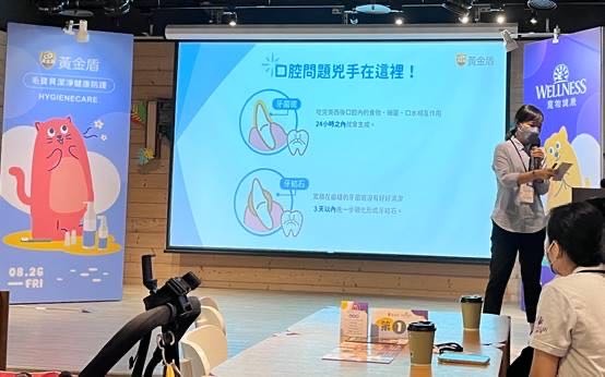 第一次參加黃金盾的發表會