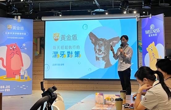 第一次參加黃金盾的發表會