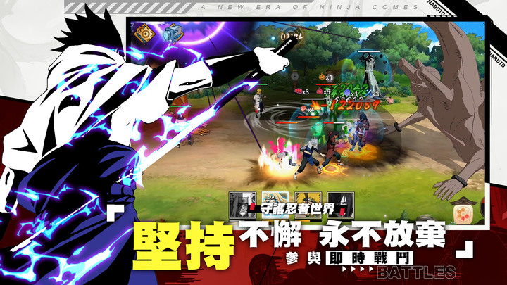 《木葉風暴》火影忍者 IP 題材的卡牌收集養成手遊 | 100%還原忍者世界 數百位傳奇忍者集結 百忍大戰即將開啓！