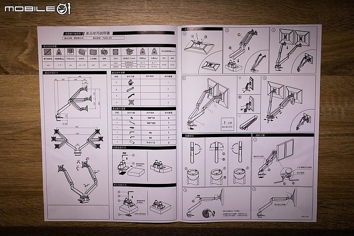 瑞米 Raymii EXPLORE系列 旗艦型 TS206-2M 氣壓式鋁合金 雙螢幕支架 開箱使用心得