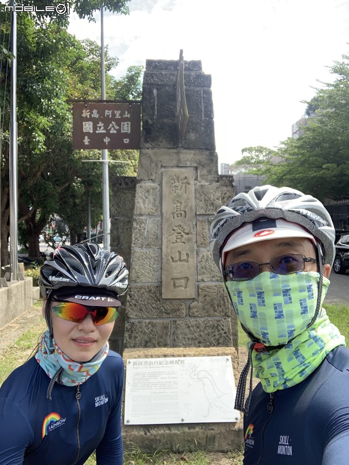 日月潭環潭之旅