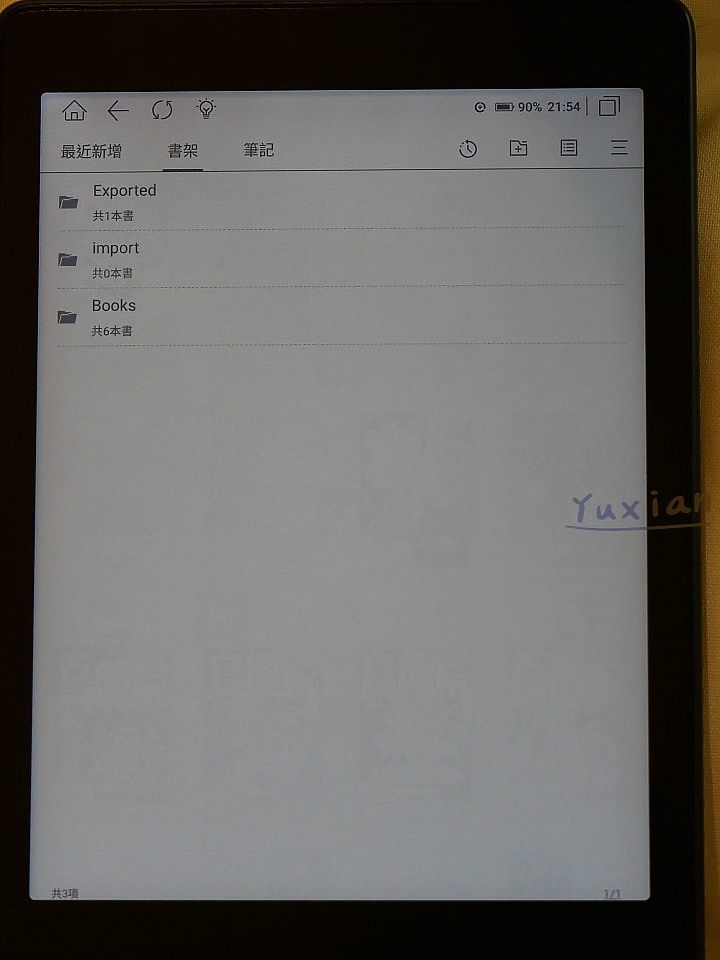 [評測] Hyread Gaze Note Plus C 7.8吋 彩色電子紙閱讀器 優缺詳細測試