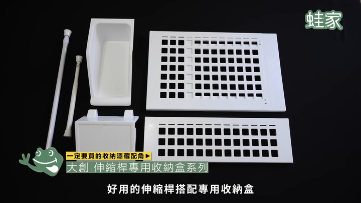 【開箱】收納控不能錯過的隱藏好物!推薦IKEA、大創、宜得利的7款高CP值收納單品