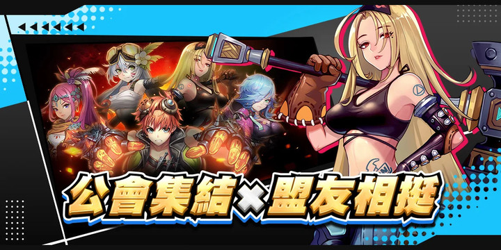 《獵夢師 Dream Hunter》9月20日 台港澳正式上線 魔幻冒險大型 MMORPG | 兌換碼：TWFB11、TWDH94 | 詼諧劇情 神裝養成 熱血激戰 造型變幻 隨心所欲