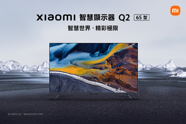 【限時三天】Xiaomi VIP 攝影體驗會來了！趕快報名搶先一探究竟！