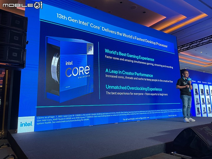 【多工高負載性能之王 Intel 13代處理器】Intel Open House & Mobile01 網友體驗會