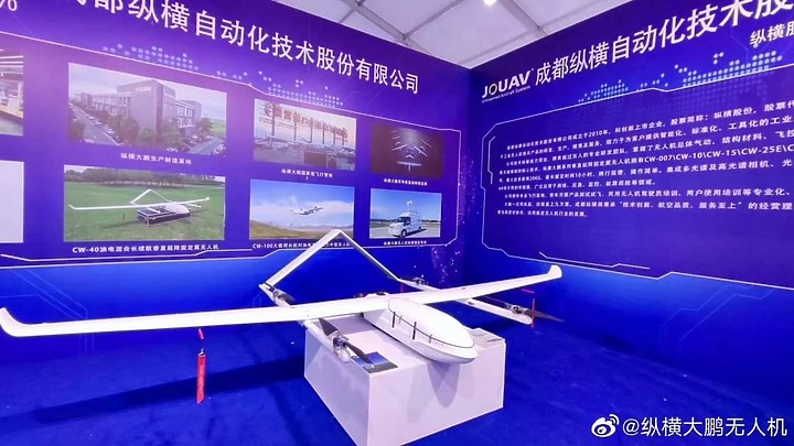 中國的民用無人機也這麽先進！
